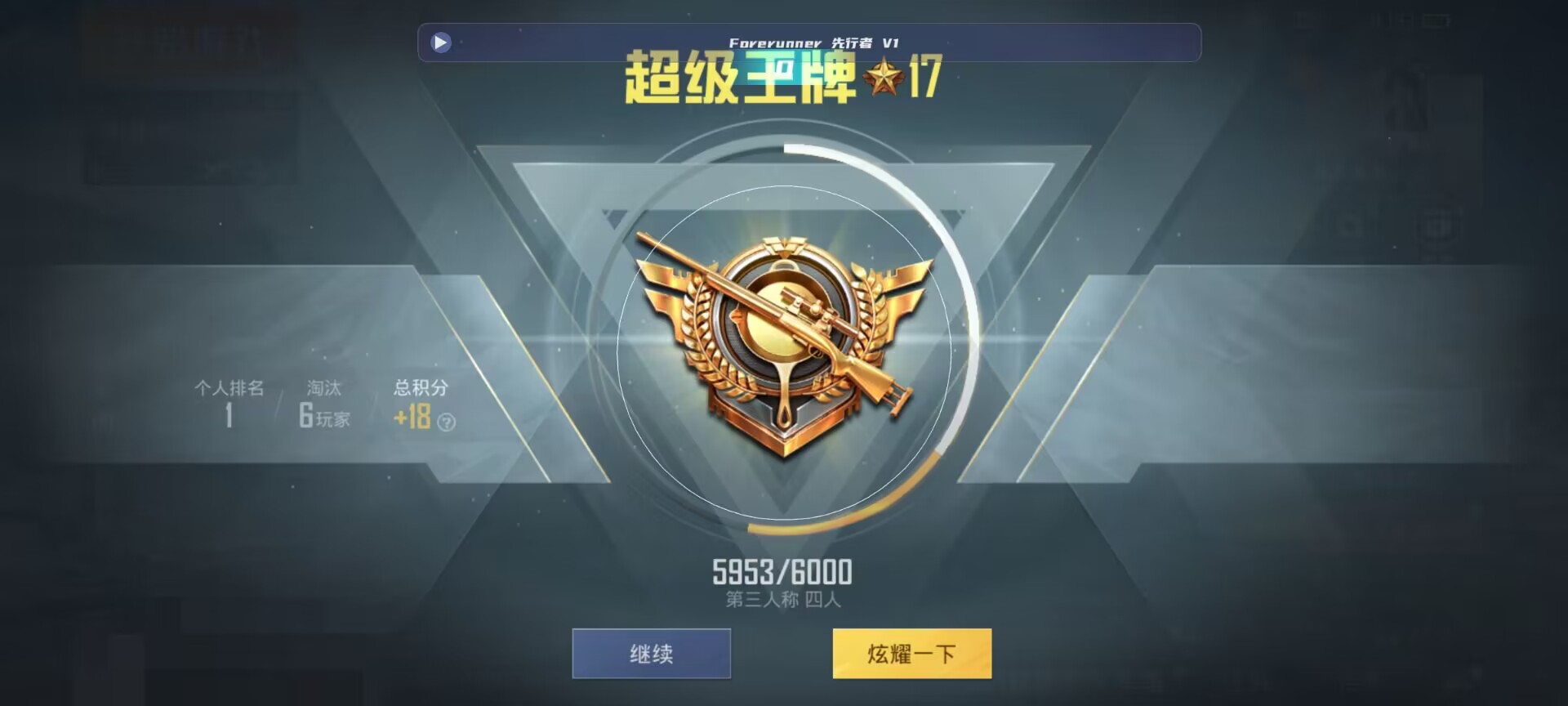 和平精英鸡腿辅助自瞄 - ��ƽ��Ӣ������ֱװ辅助预览图